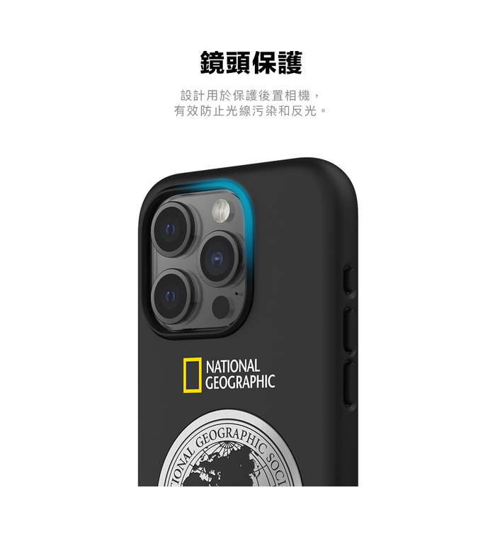 (複製)National Geographic 國家地理|Hard Shell 雙層保護殼
