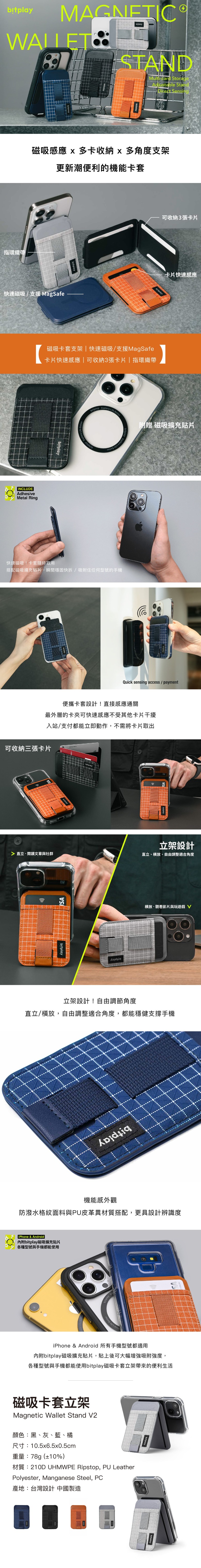 (複製)bitplay|Fidlock®瞬扣錶帶 適用於 Apple Watch Ultra / 45mm