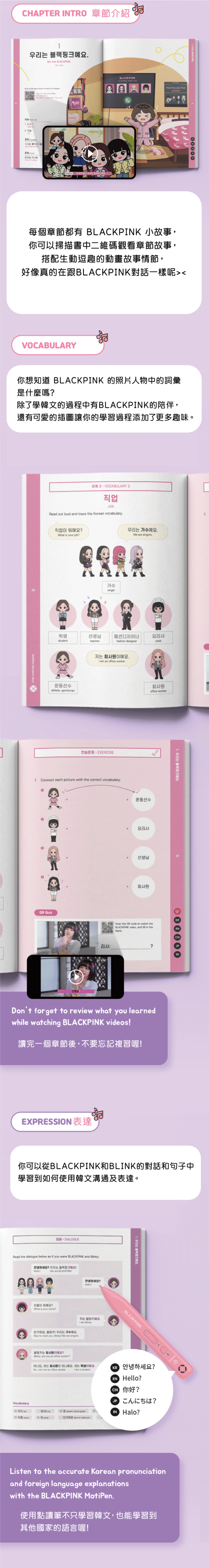 (複製)Neo smartpen｜LAMY智慧筆 創意撕線筆記本組合