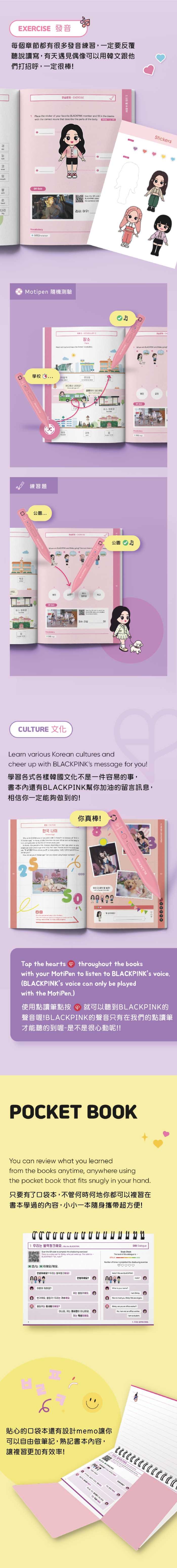 (複製)Neo smartpen｜LAMY智慧筆 創意撕線筆記本組合