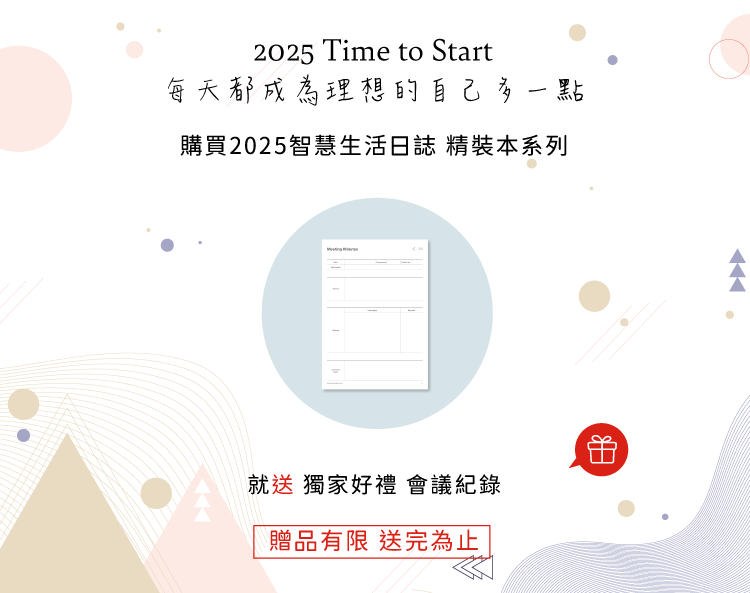 @Neo smartpen｜M1+智慧筆 2025智慧生活日誌 精裝本套組 【買就送智慧書籤】