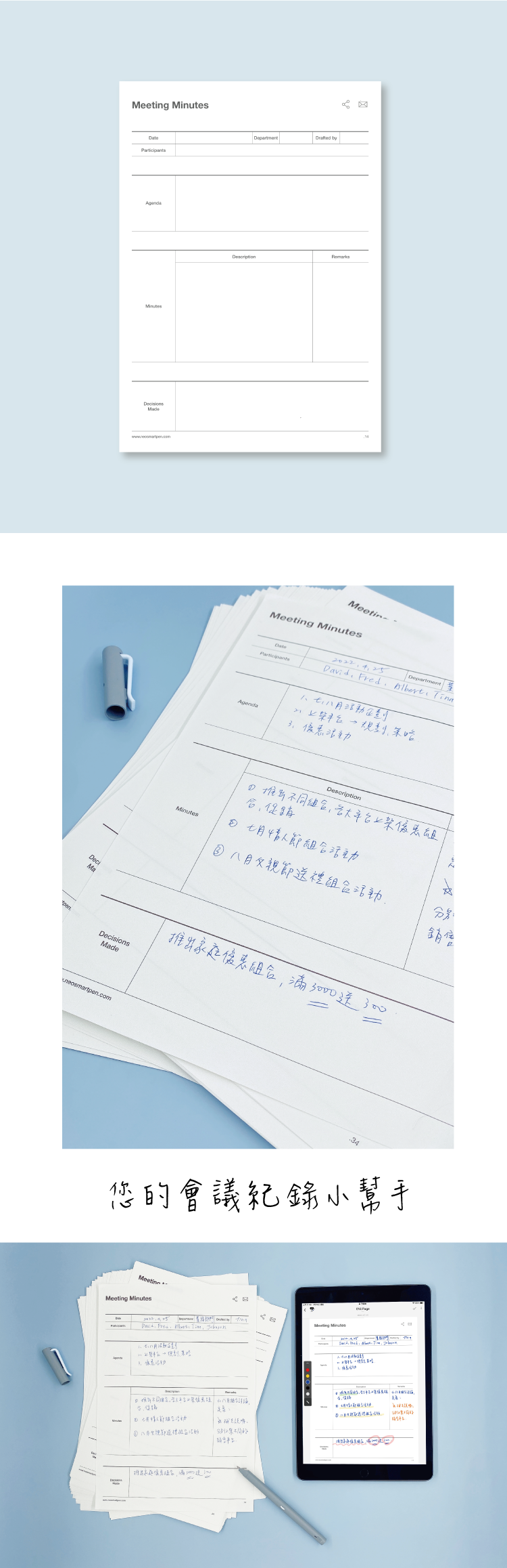 @Neo smartpen｜M1+智慧筆 2025智慧生活日誌 精裝本套組 【買就送智慧書籤】