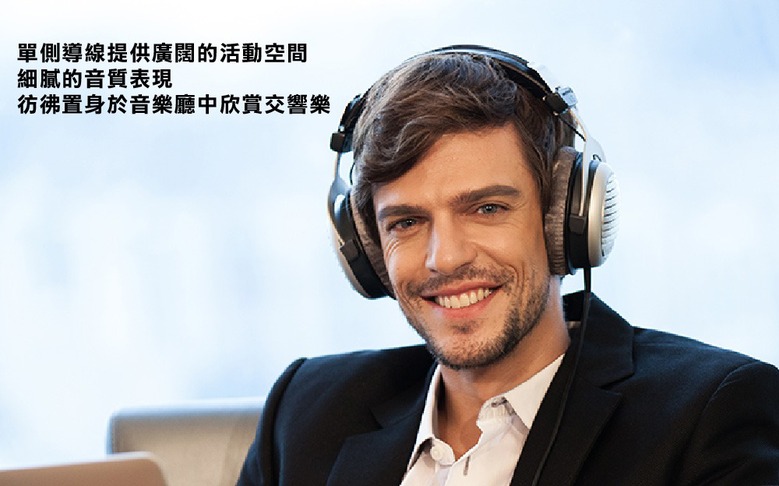(複製)Beyerdynamic｜Enjoyment DT880 Edition有線頭戴式耳機32 ohm