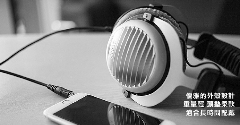 (複製)Beyerdynamic｜Enjoyment DT880 Edition有線頭戴式耳機32 ohm