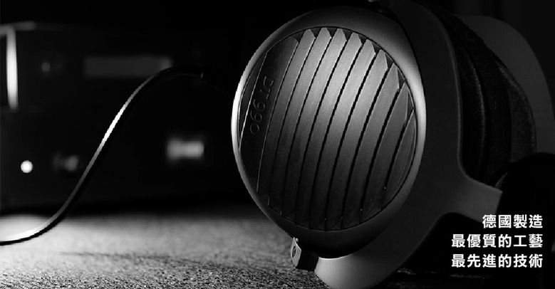 (複製)Beyerdynamic｜Enjoyment DT880 Edition有線頭戴式耳機32 ohm