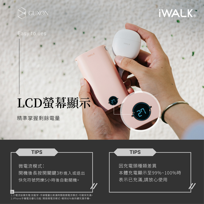 iWalk｜小魷魚 自帶線行動電源 9000mAh-潮墨黑