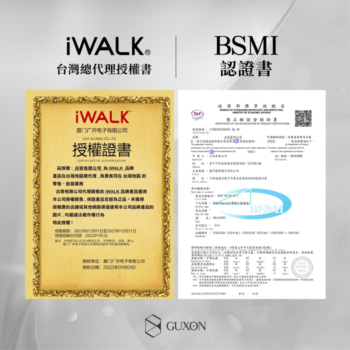 iWalk｜小魷魚 自帶線行動電源 9000mAh-潮墨黑