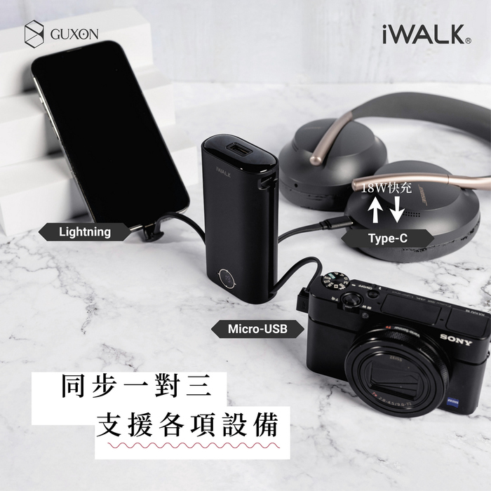 iWalk｜小魷魚 自帶線行動電源 9000mAh-潮墨黑