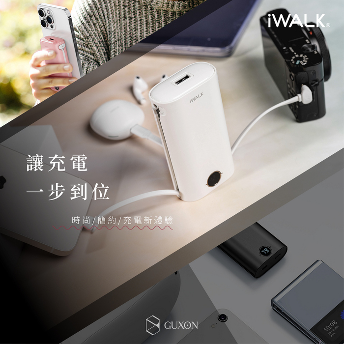 iWalk｜小魷魚 自帶線行動電源 9000mAh-潮墨黑