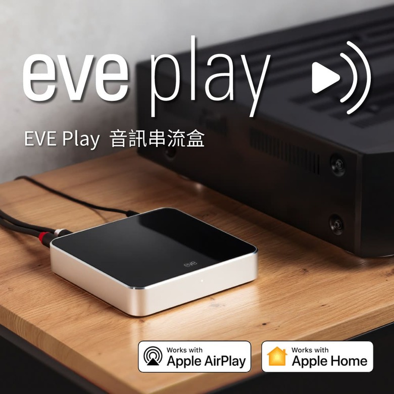 Eve Play - 音訊串流盒-支援Wi-Fi (2.4 /5GHz)