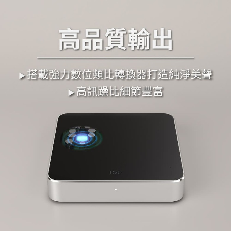 Eve Play - 音訊串流盒-支援Wi-Fi (2.4 /5GHz)