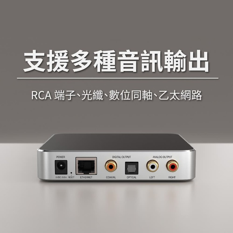 Eve Play - 音訊串流盒-支援Wi-Fi (2.4 /5GHz)