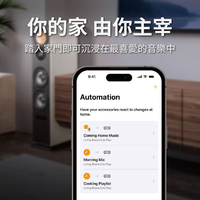 Eve Play - 音訊串流盒-支援Wi-Fi (2.4 /5GHz)